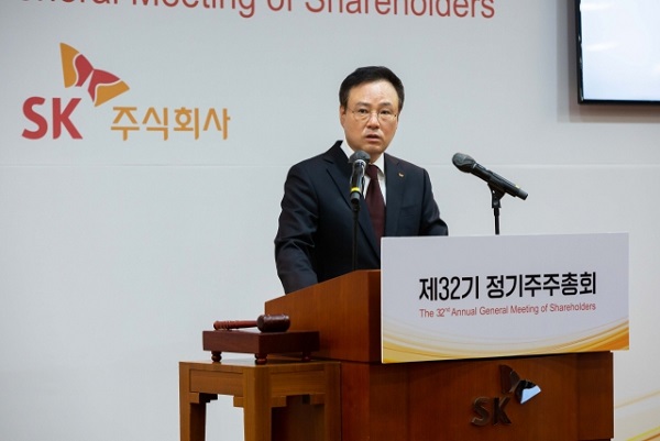 장동현 SK㈜ 대표이사가 29일 서울 종로구 SK서린빌딩에서 열린 제32기 정기주주총회에서 발언하고 있다.
