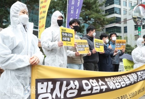 2021년 4월 환경단체의 후쿠시마원전오염수 방류결정규탄기자회견 모습 Ⓒ위클리서울/ 김현수 객원기자