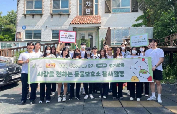 BBQ의 대학생 봉사단 ‘올리버스’가 경기도 평택시 안다 동물보호소에서 유기견을 위한 봉사활동을 펼쳤다. ⓒ위클리서울/BBQ