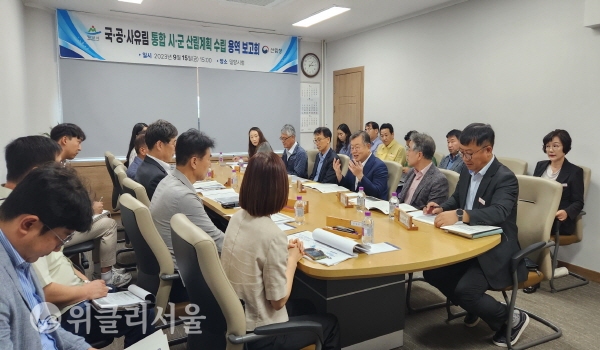박일호 밀양시장이 국·공·사유림 통합 산림계획 용역사업 중간보고회를 주재하고 있다. ⓒ위클리서울/밀양시