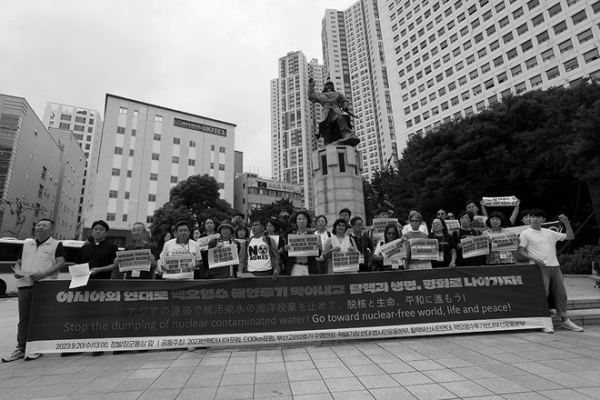 9월 20일 부산 초량 항일거리에서 반핵아시아포럼 참가자들이 기자회견을 열고, 일본 후쿠시마 핵사고 핵오염수 해양 투기를 규탄했다. ⓒ장영식 