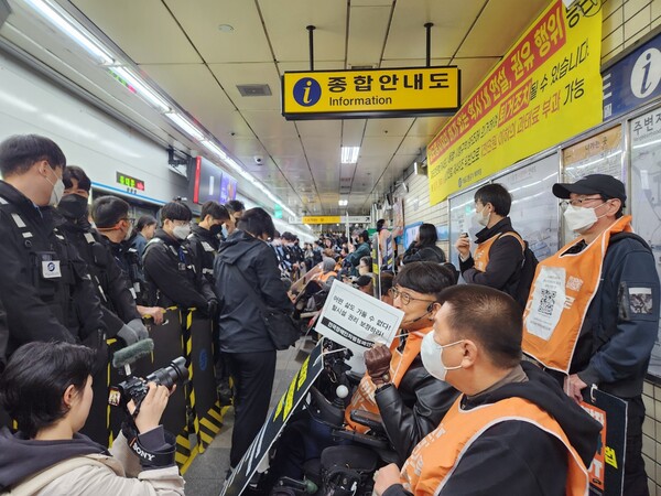 전장연, 4호선 혜화역 승강장서 집회. ⓒ위클리서울/연합뉴스