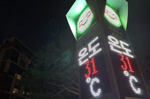 서울에 사상 첫 '2024년 9월 폭염경보' ⓒ위클리서울/연합뉴스