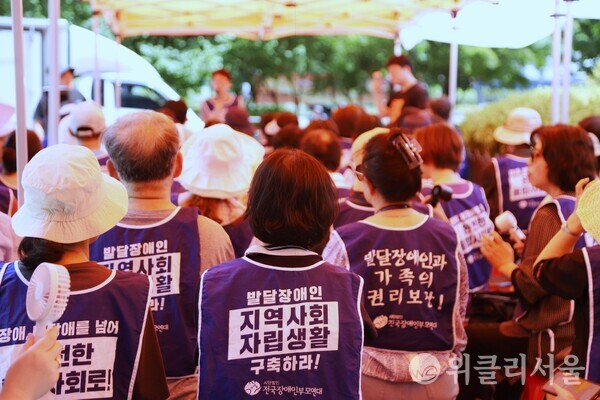 전국장애인부모연대 화요집회가 진행되는 모습 ⓒ위클리서울/정상훈 기자