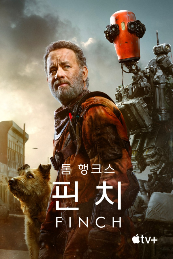 영화 '핀치' 포스터 ⓒ위클리서울/네이버영화