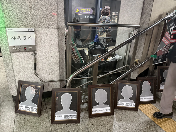 2025년 10월 종각역 시위 활동사진 ⓒ위클리서울/전국장애인차별철폐연대