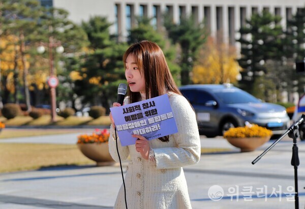 전국장애인부모연대 오체투지 선포 기자회견에서 김예지 국민의힘 의원이 발언하고 있다. ⓒ위클리서울/하원휘 기자