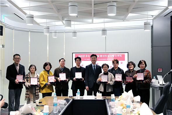 국민건강보험공단(김기형 장기요양상임이사, 사진 우측 5번째)은 올 한해 장기요양 청구상담봉사자로 활동하며 장기요양제도 발전에 기여한 청구상담봉사자 12명을 선정하여 지난 20일 감사패 수여 등 포상을 실시했다. ⓒ 위클리서울 / 건보공단