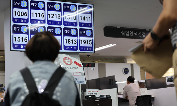 서울 마포구 서울서부고용복지플러스센터 실업인정 신청 창구 ⓒ위클리서울/연합뉴스
